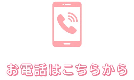 スピカ丹波豊岡店電話番号